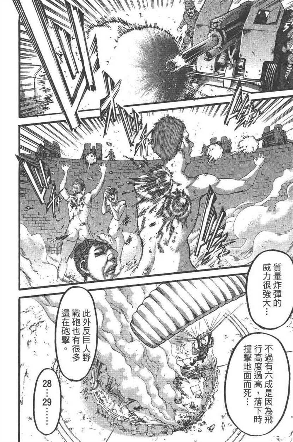 第23卷