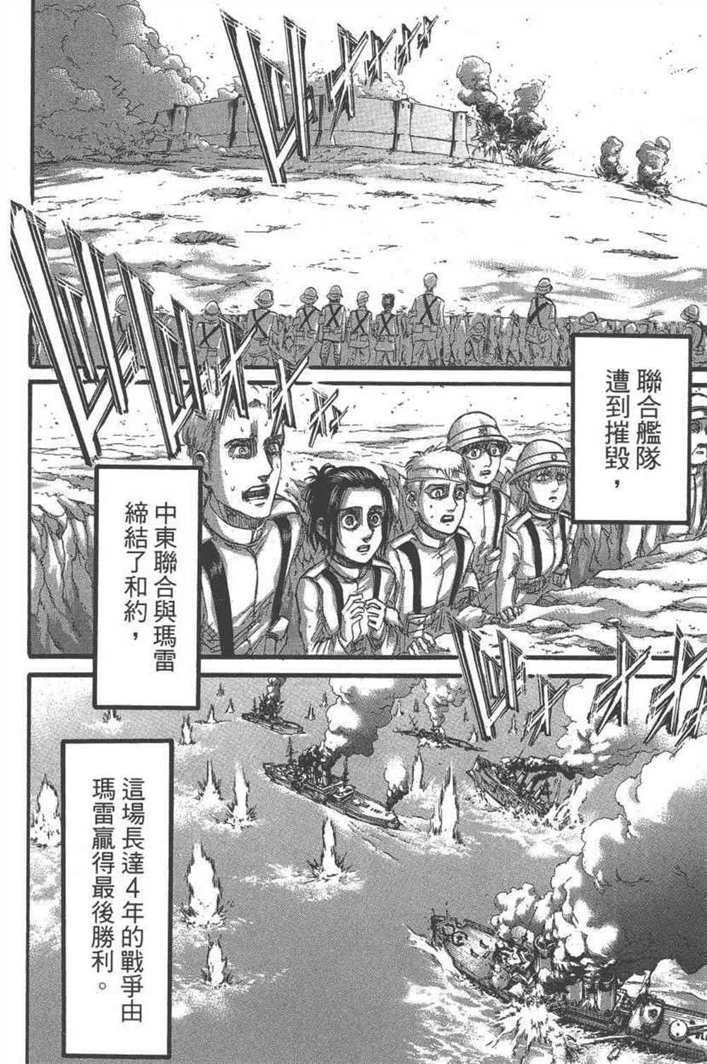 第23卷
