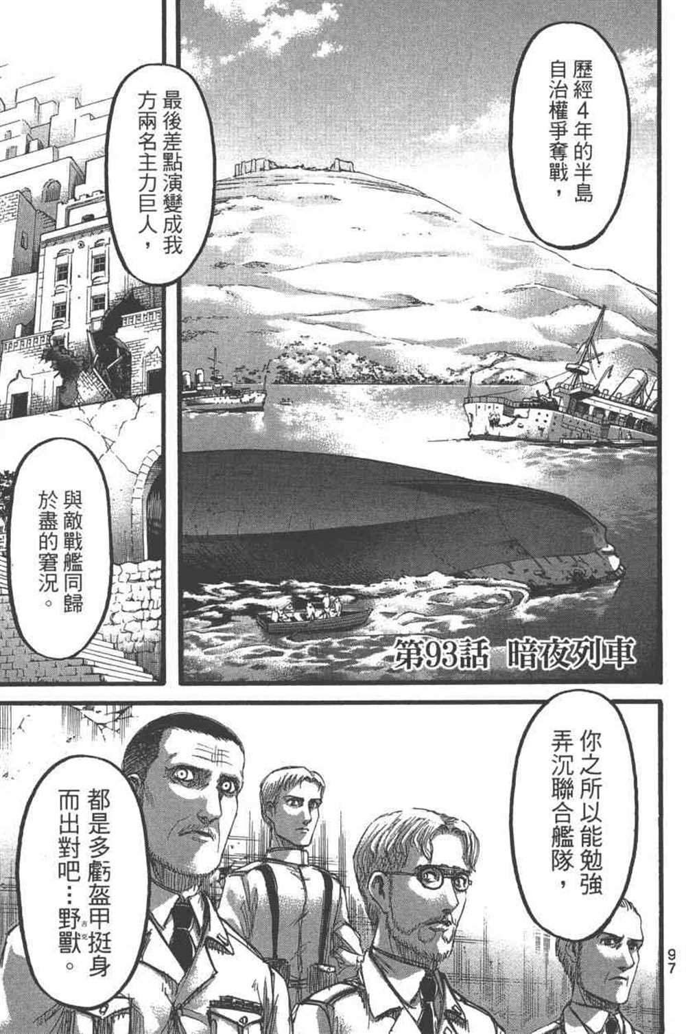 第23卷