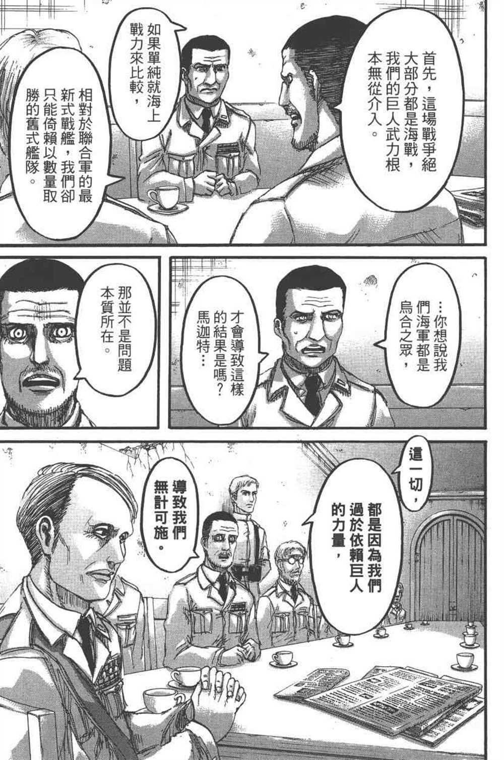 第23卷
