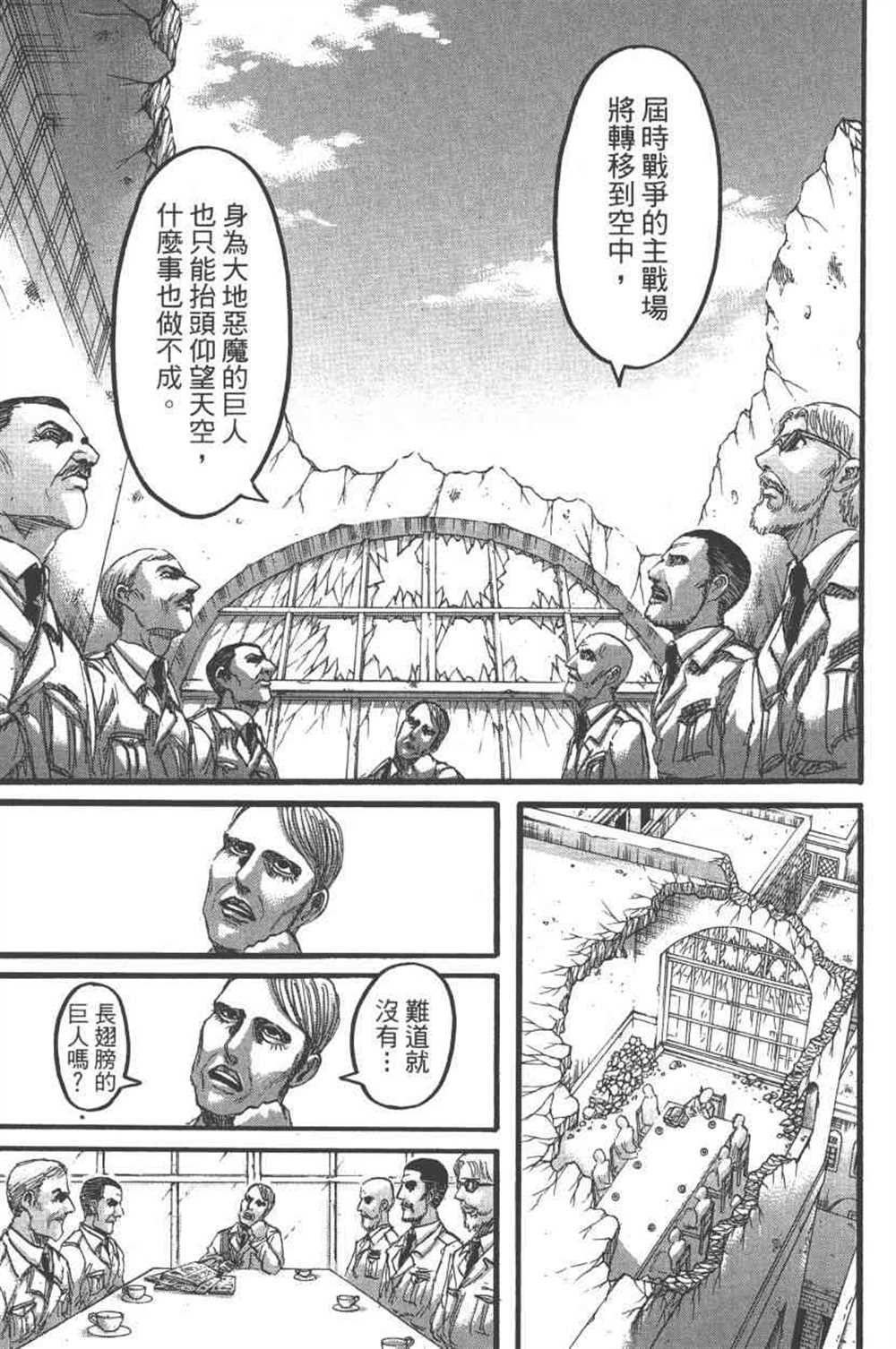 第23卷