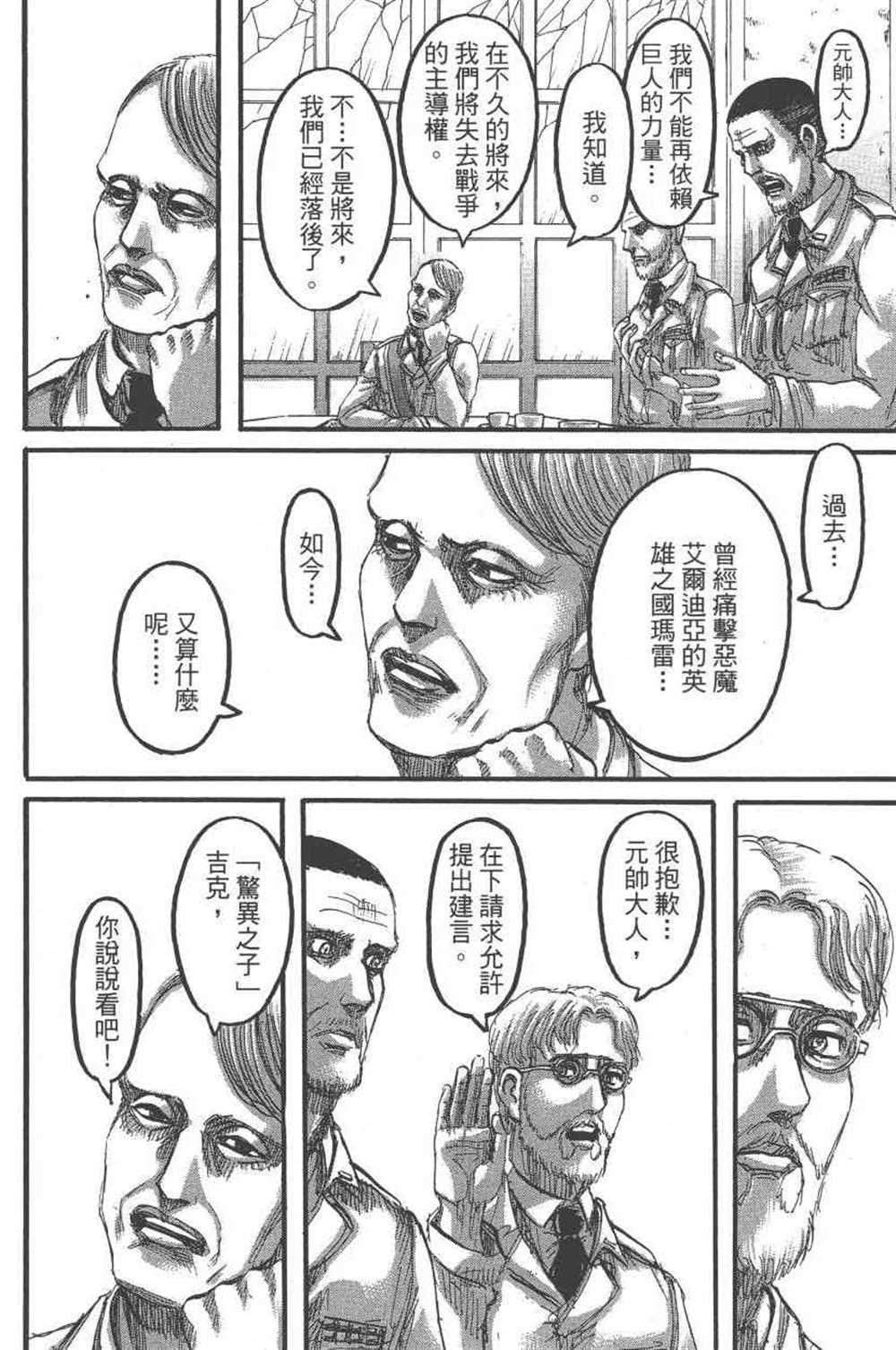 第23卷