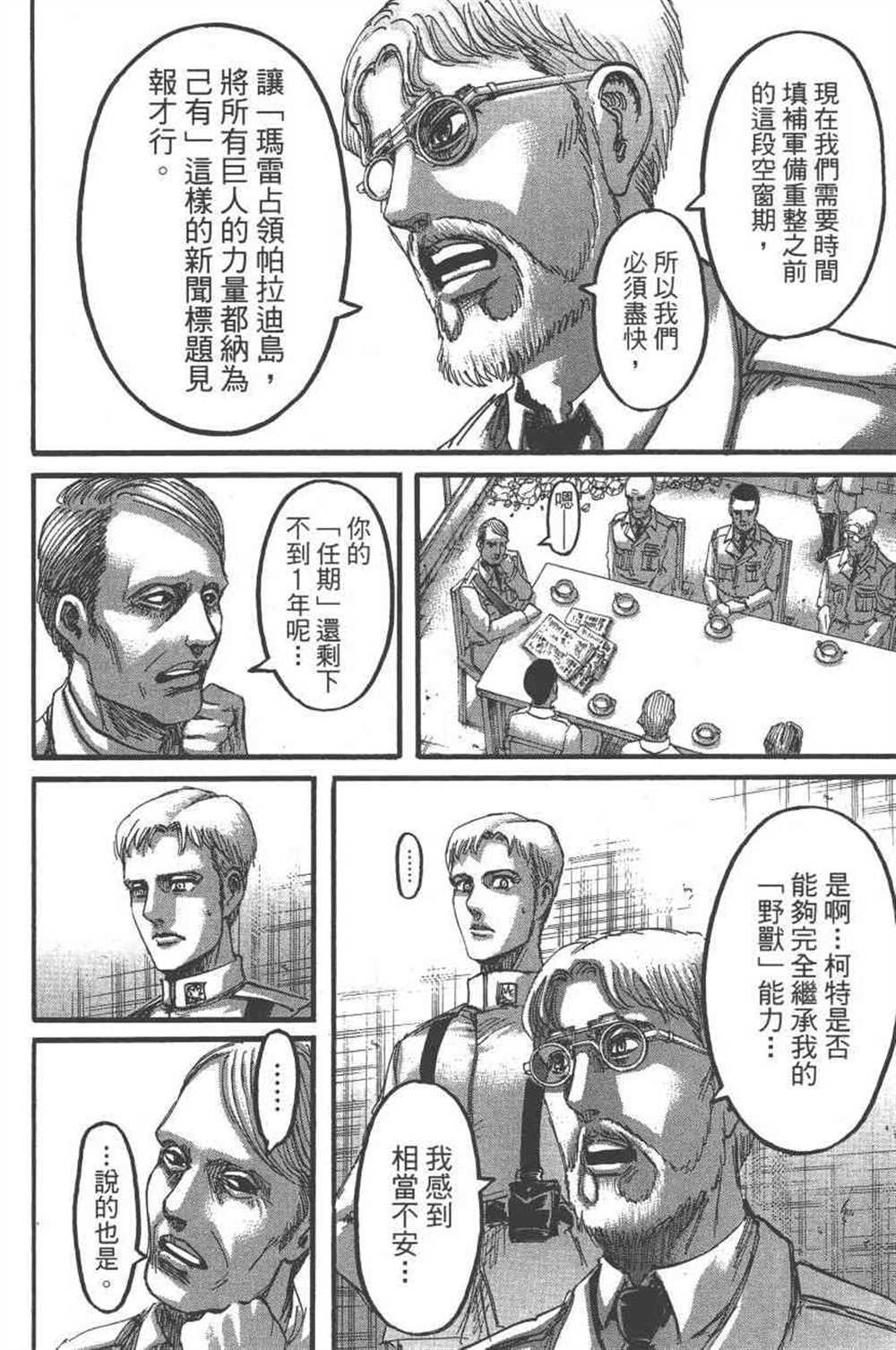 第23卷