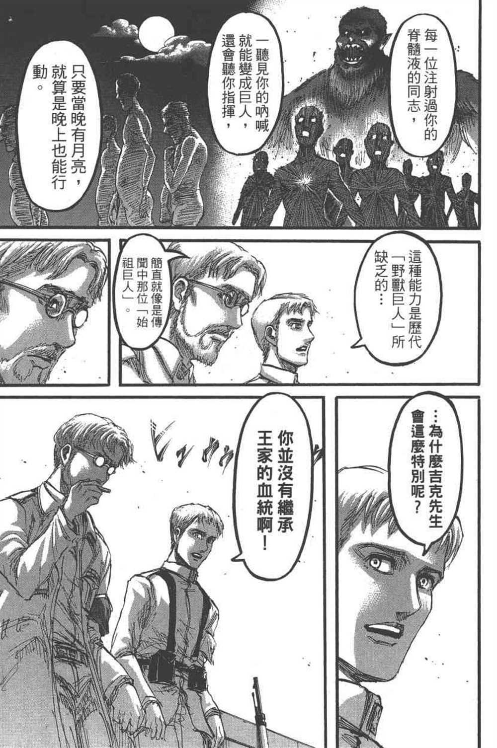 第23卷
