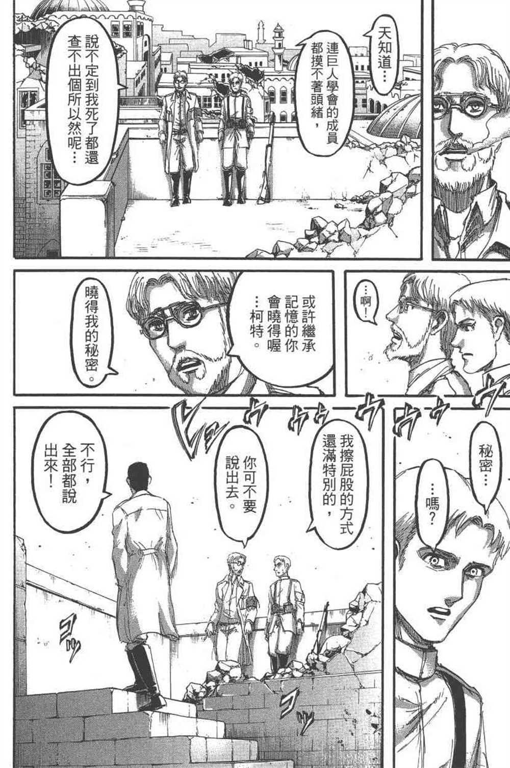 第23卷