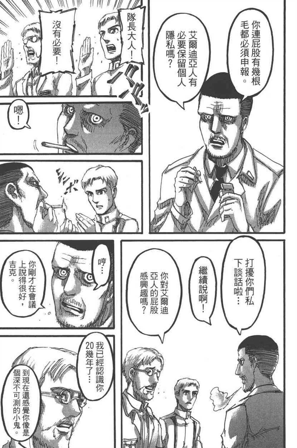 第23卷