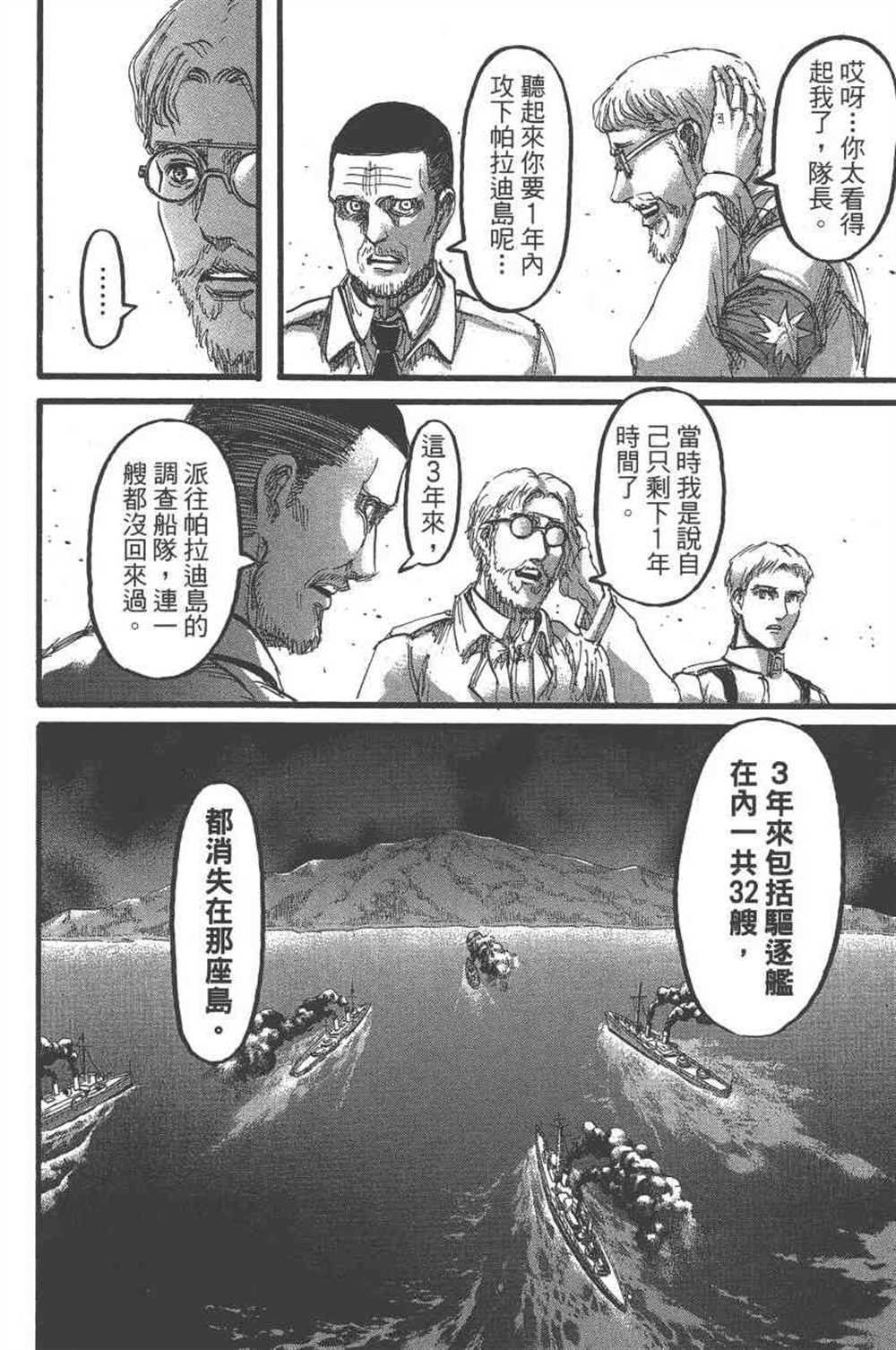 第23卷