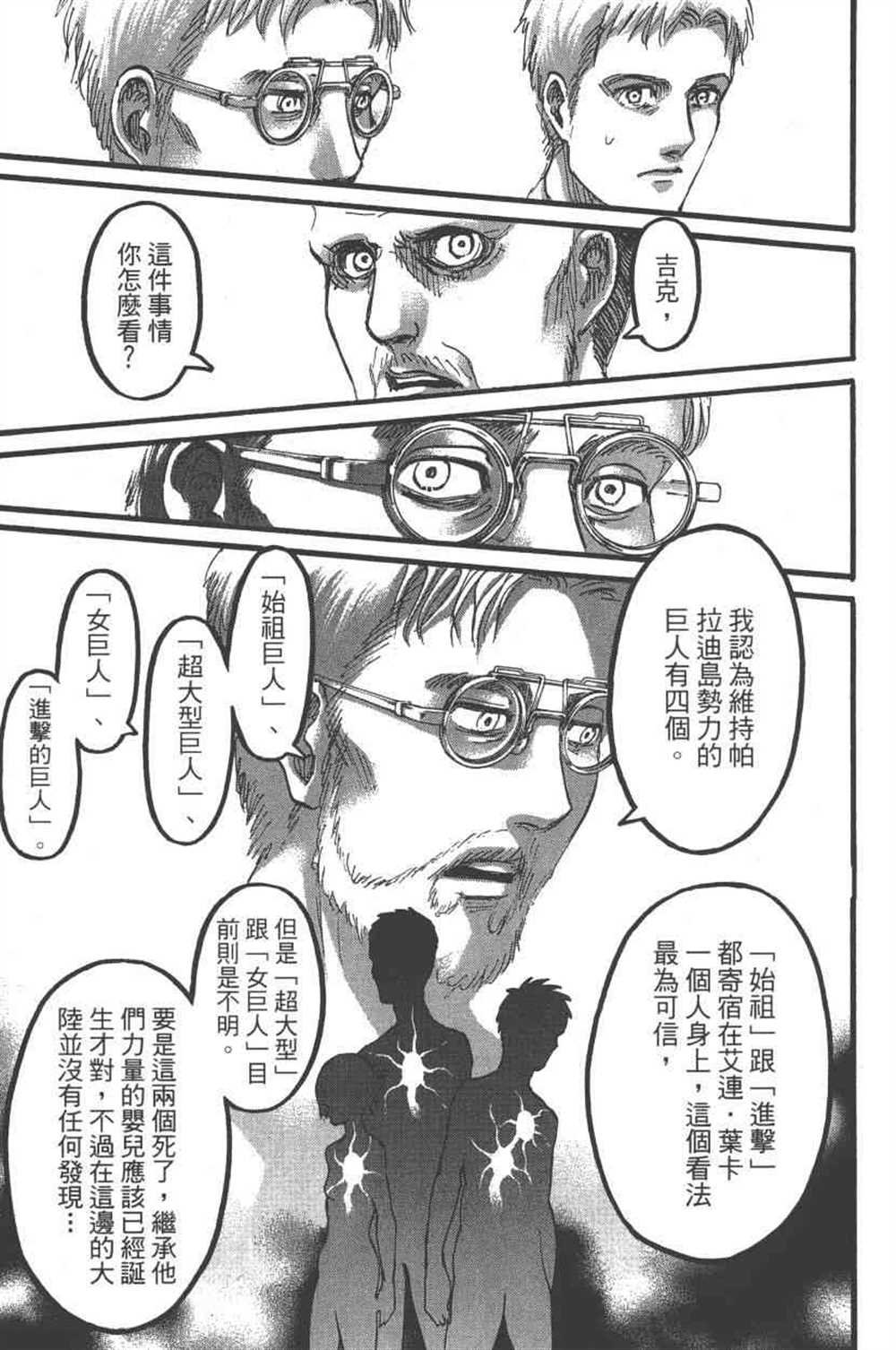 第23卷
