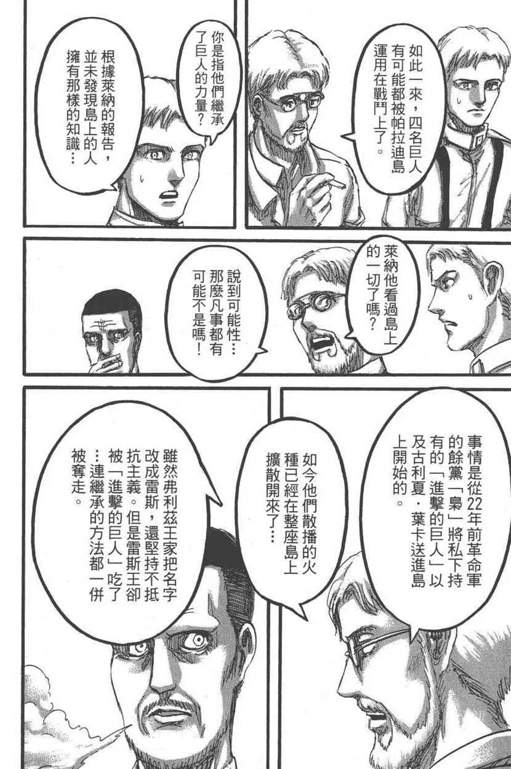 第23卷
