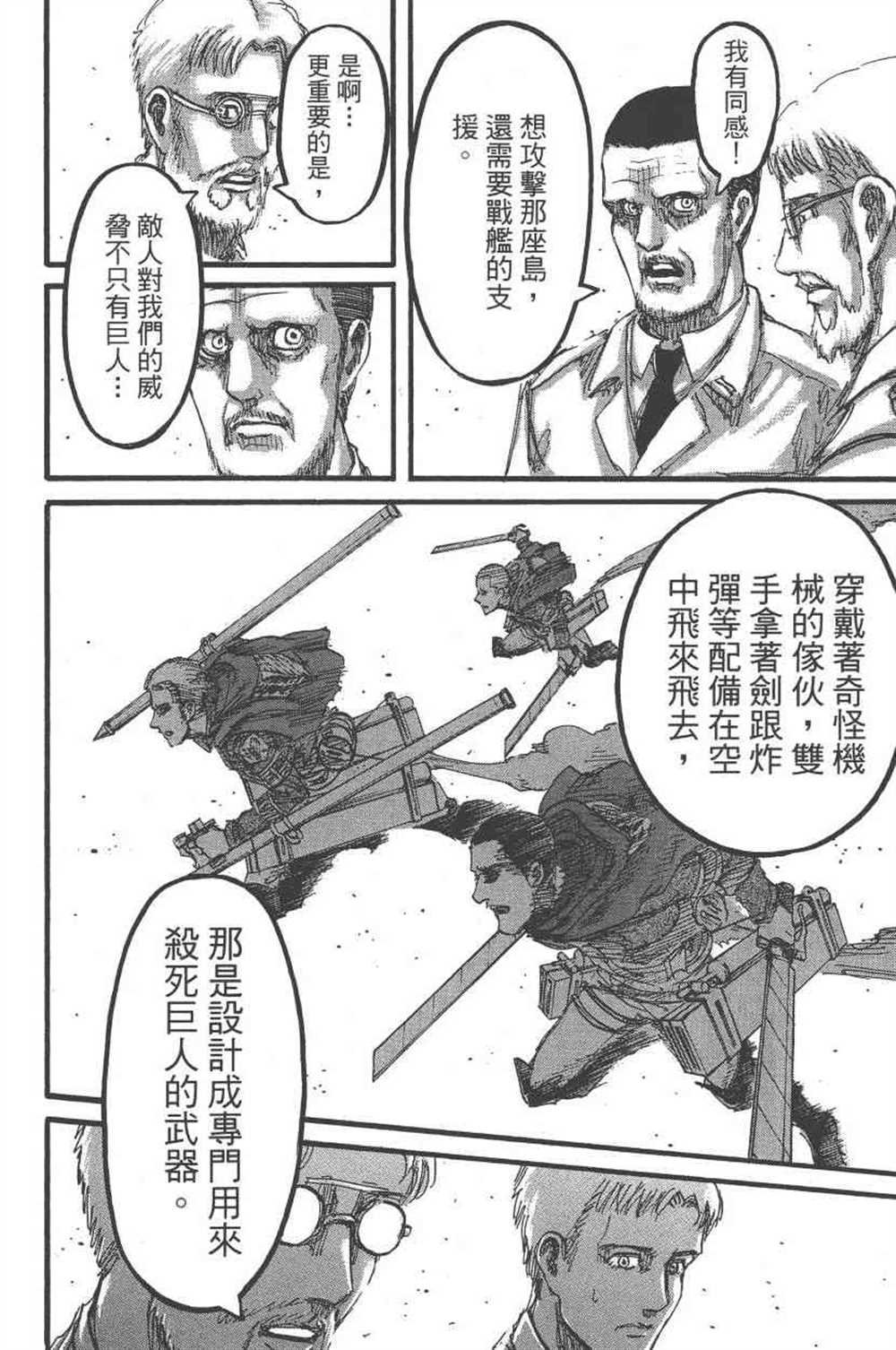第23卷