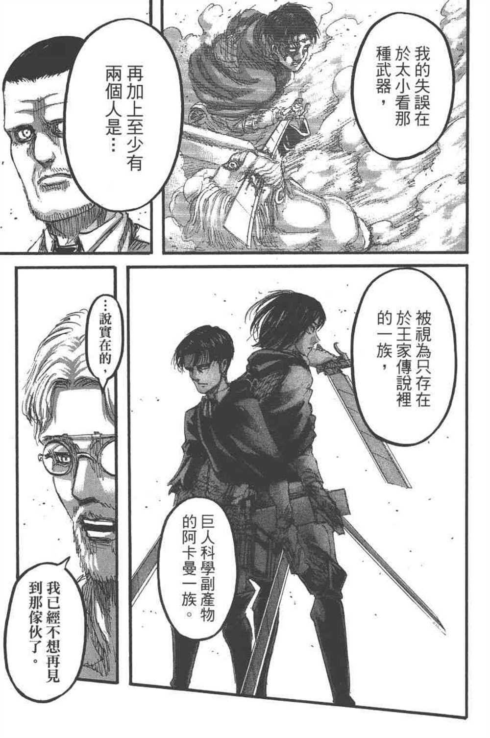 第23卷