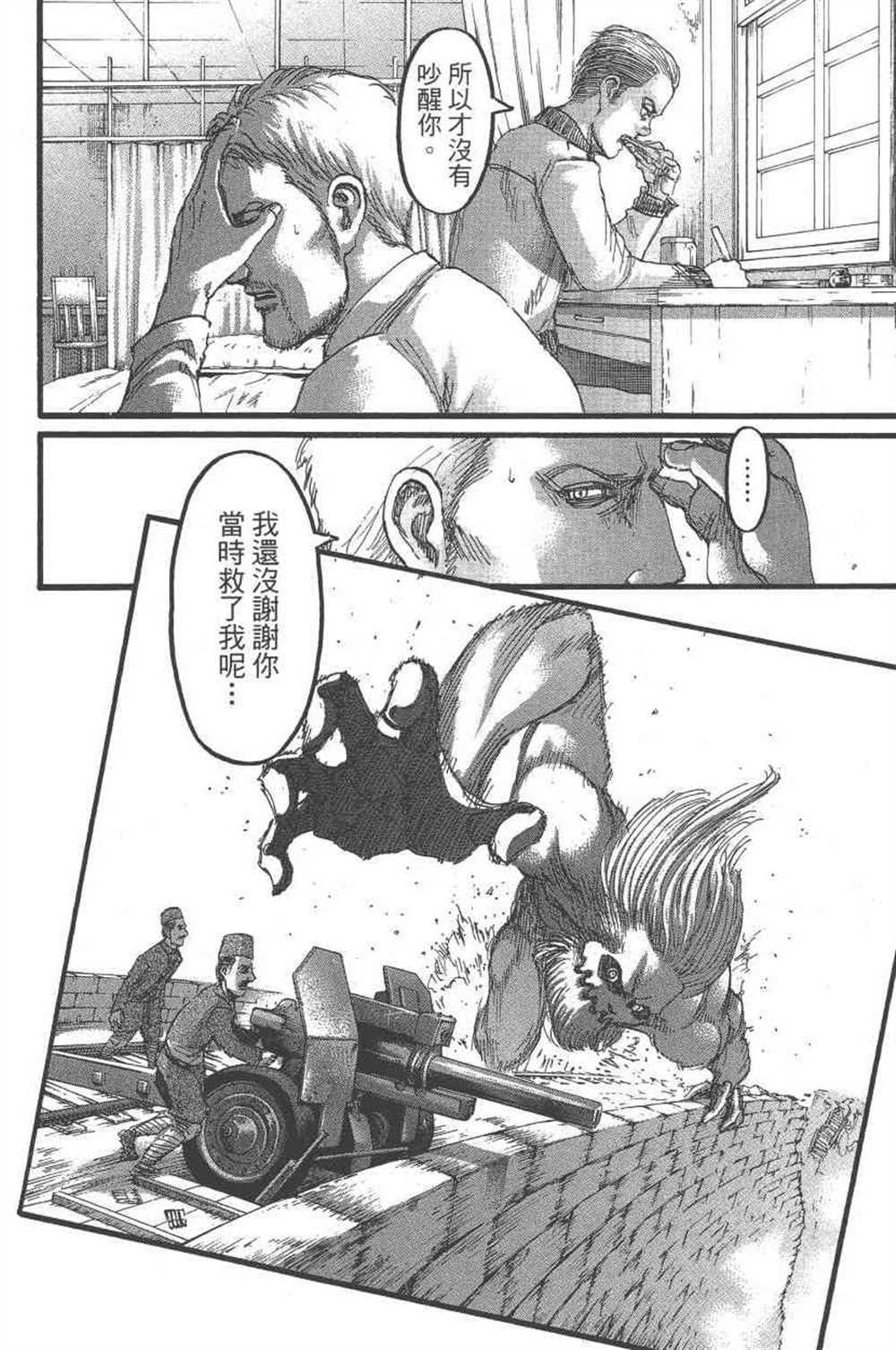 第23卷