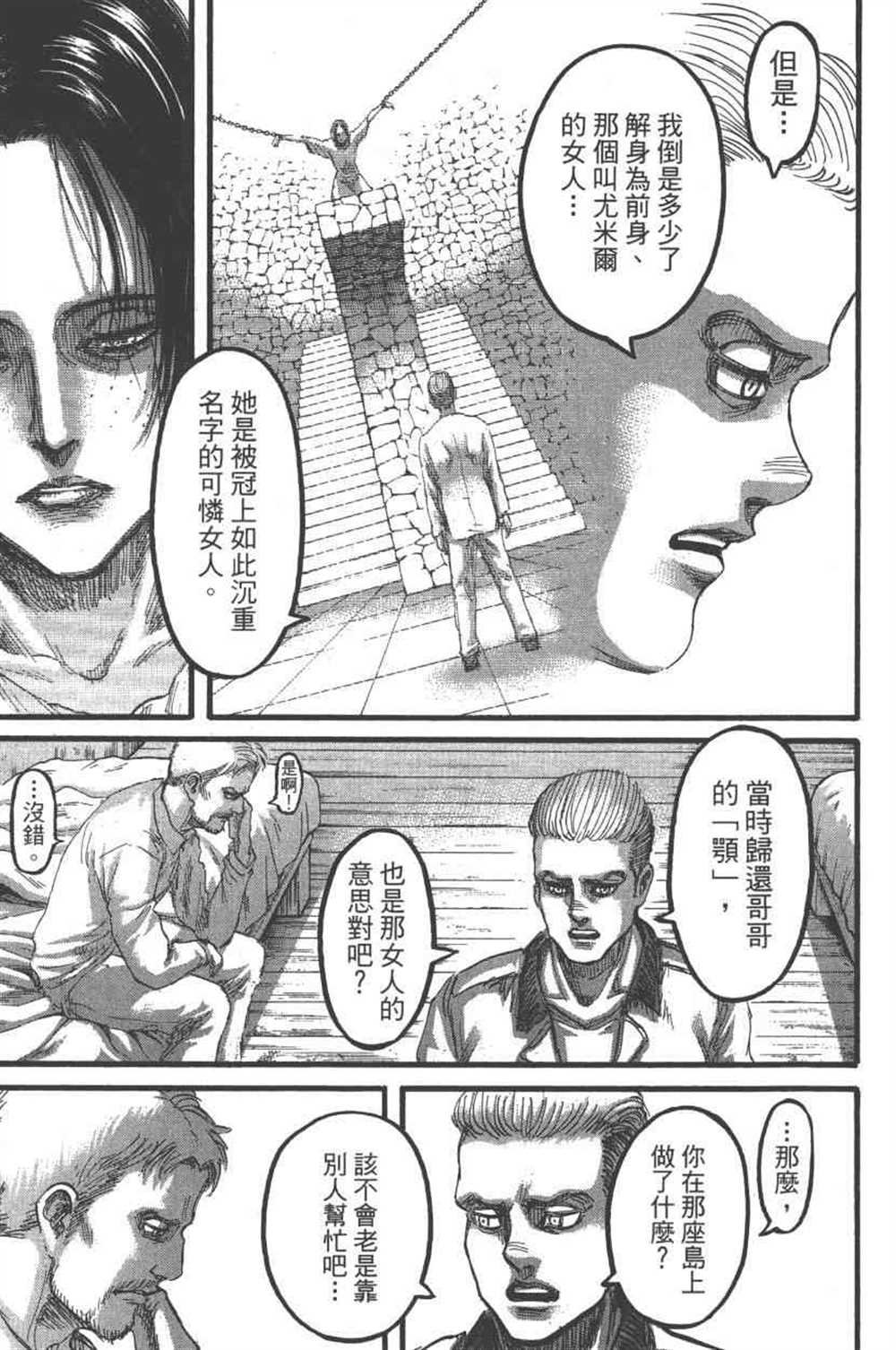 第23卷