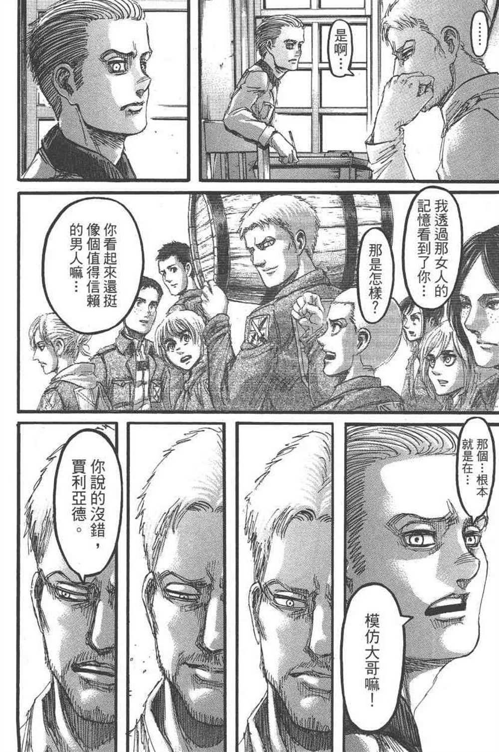 第23卷