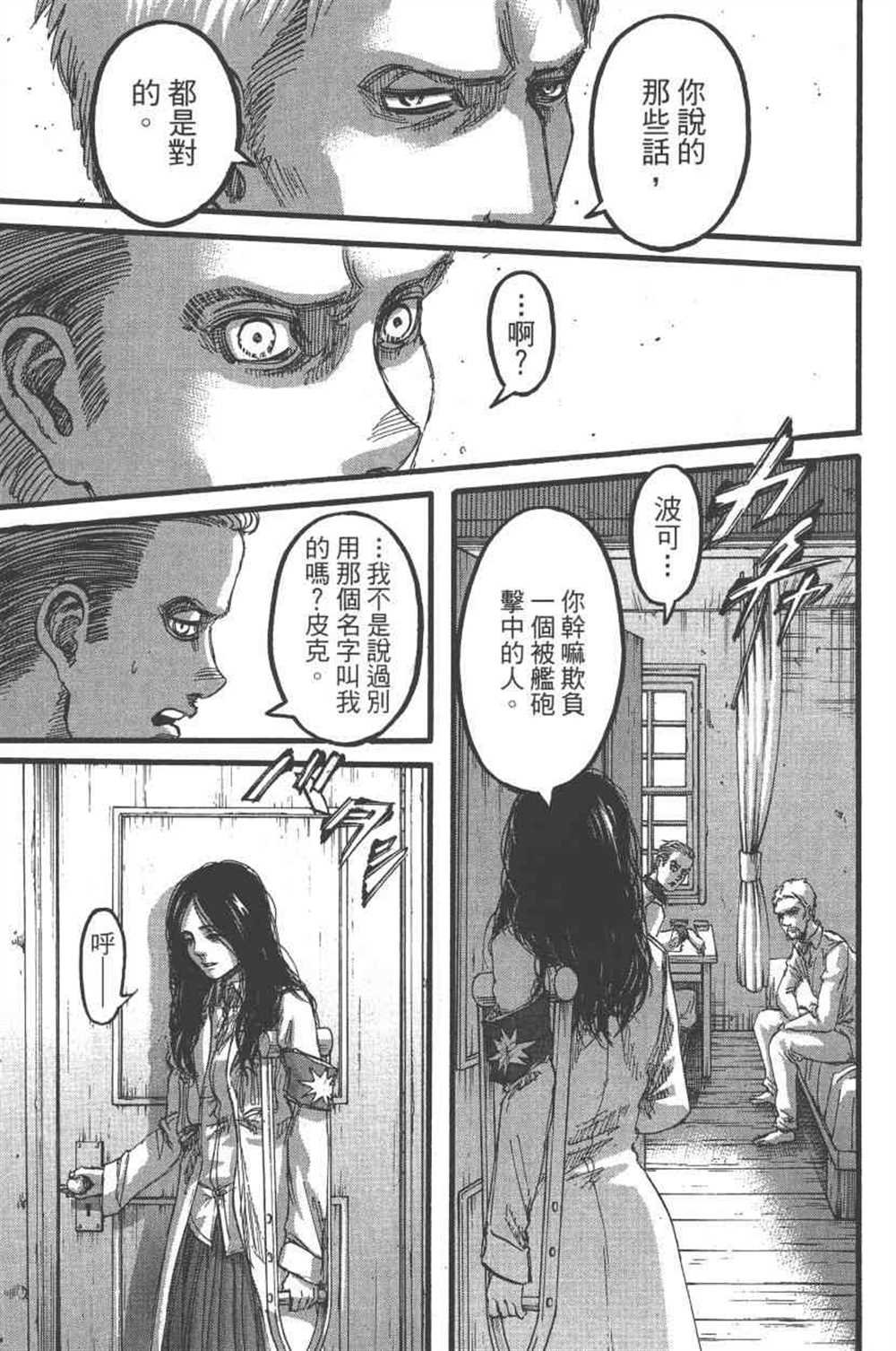 第23卷