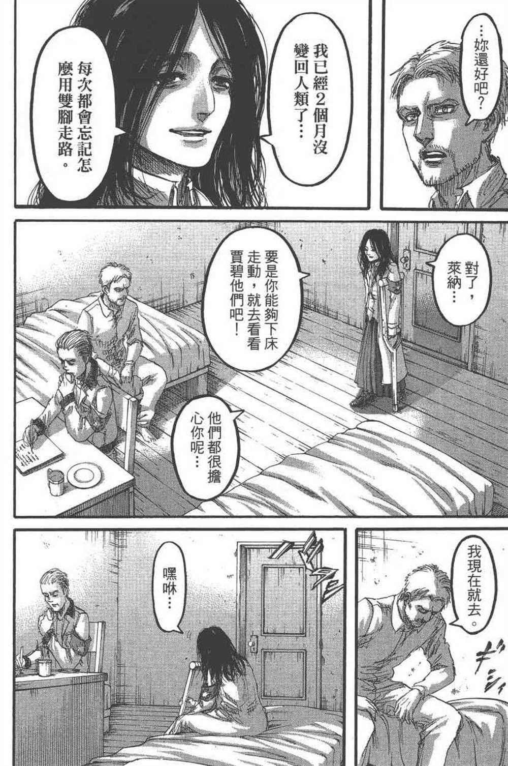 第23卷