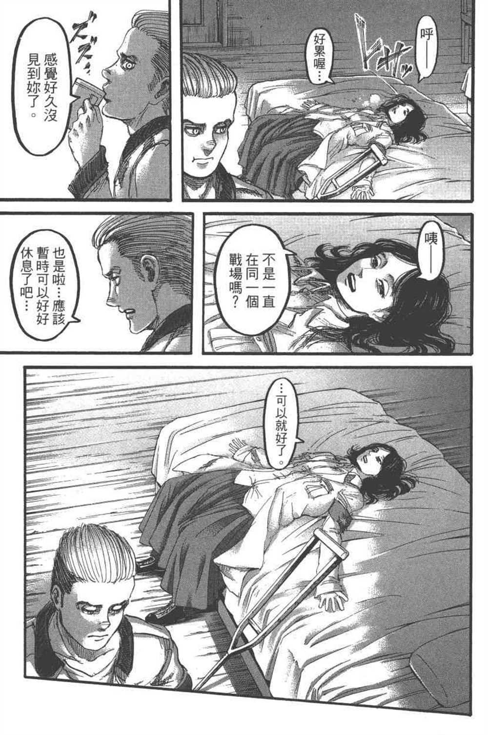 第23卷