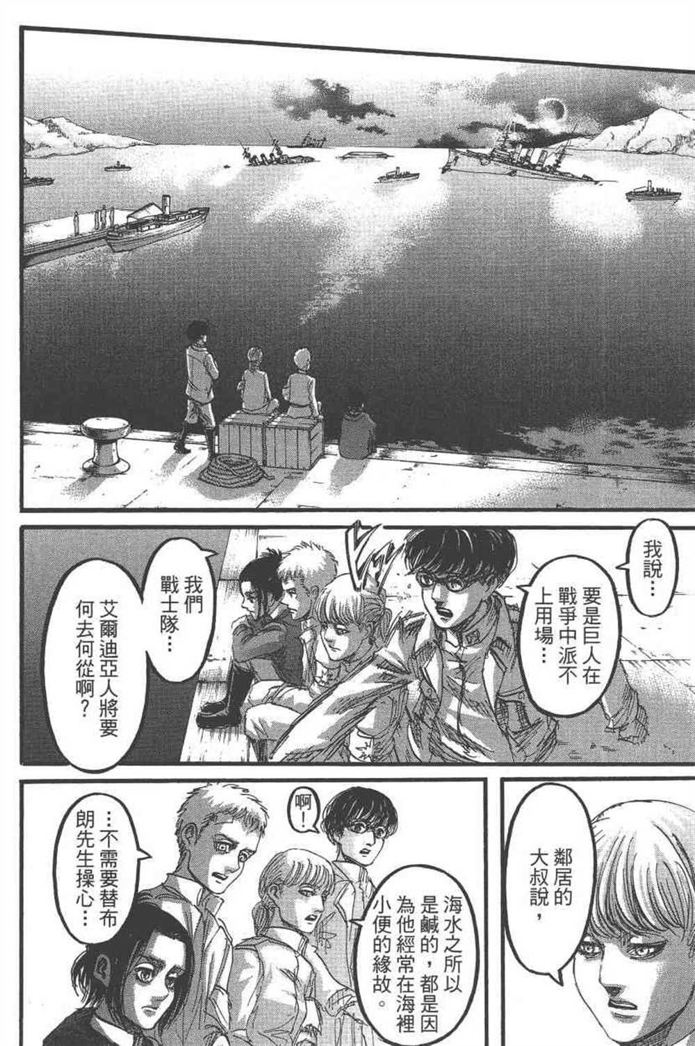 第23卷