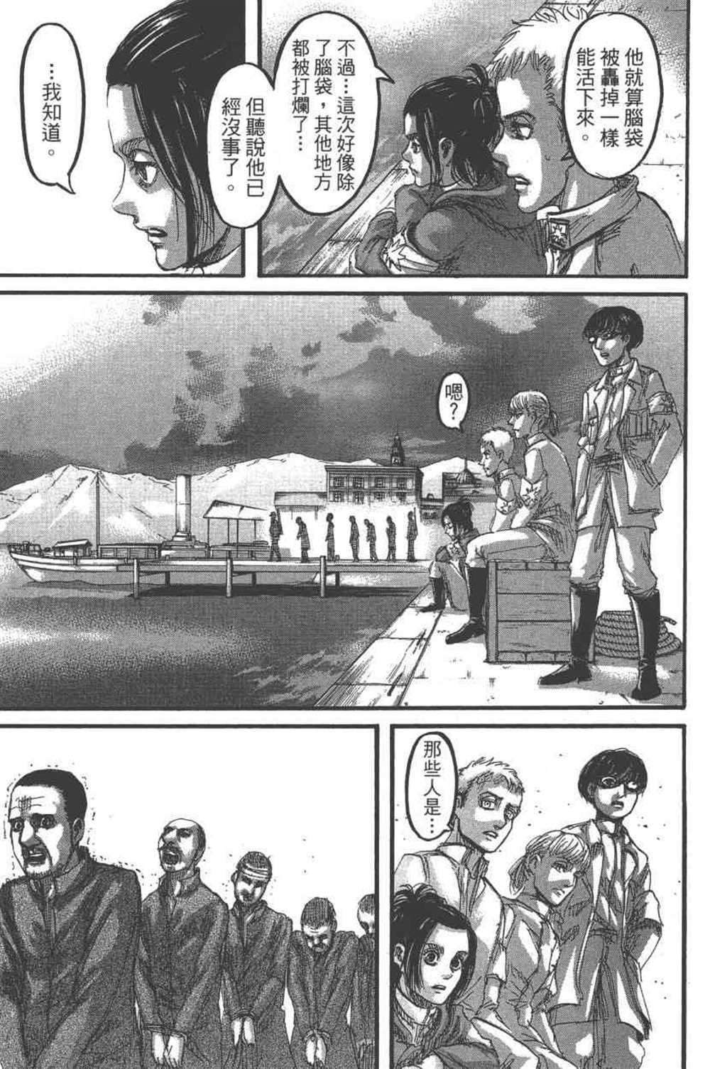 第23卷