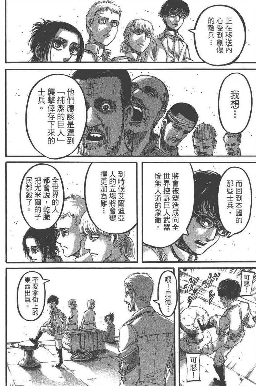 第23卷