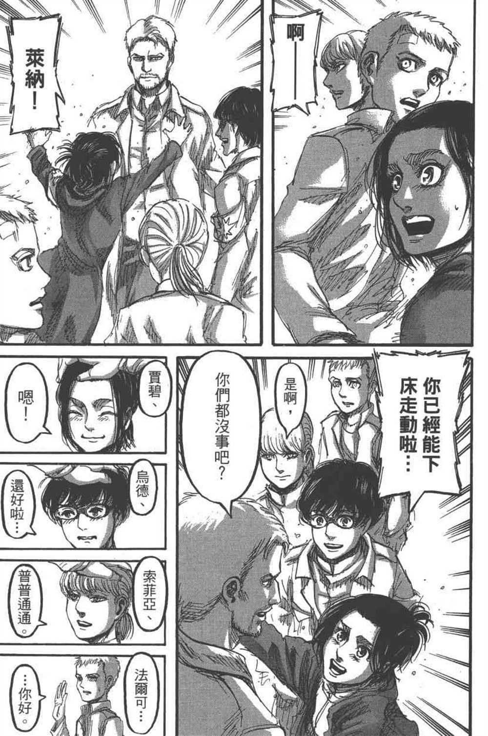 第23卷