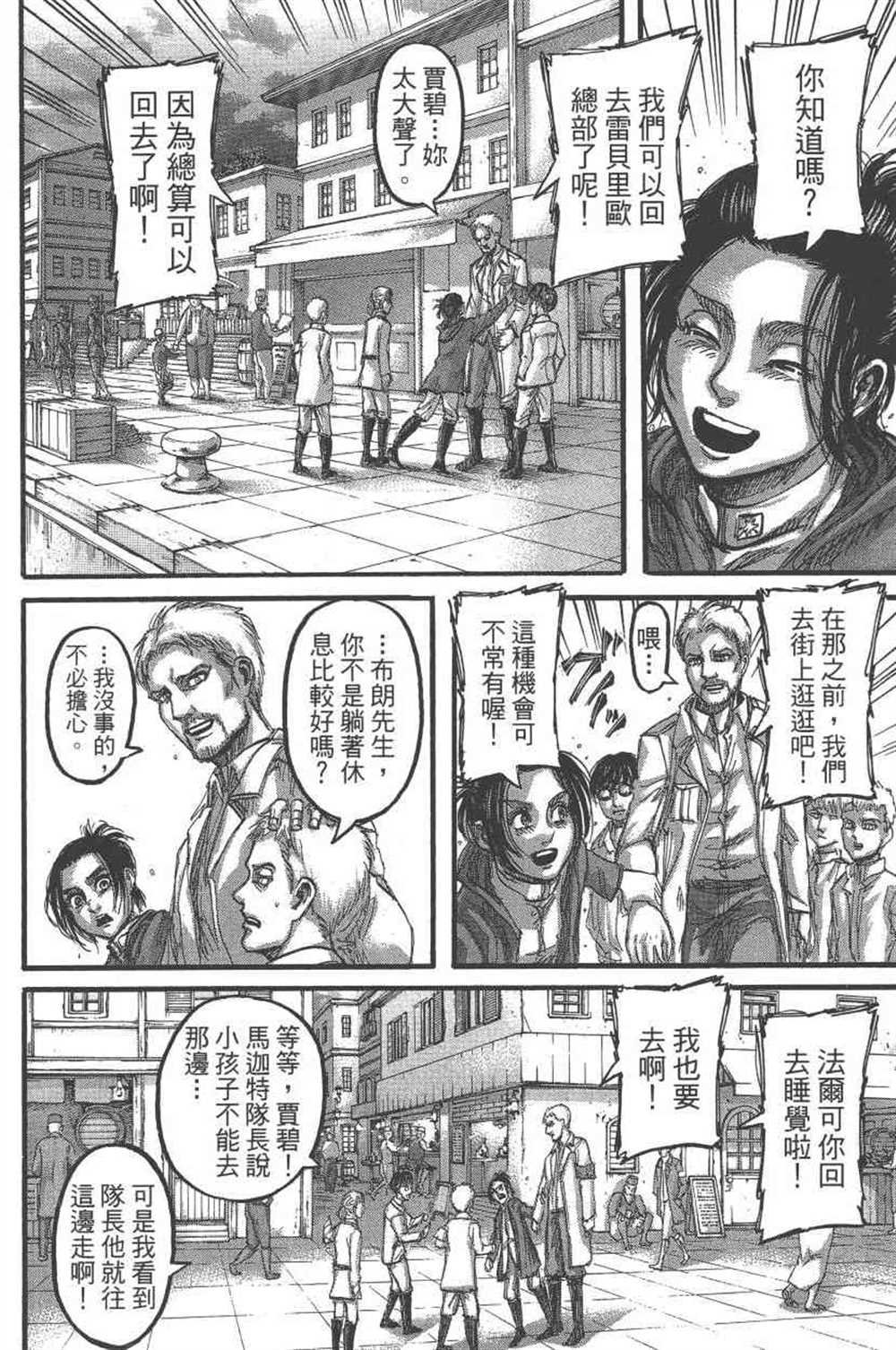 第23卷