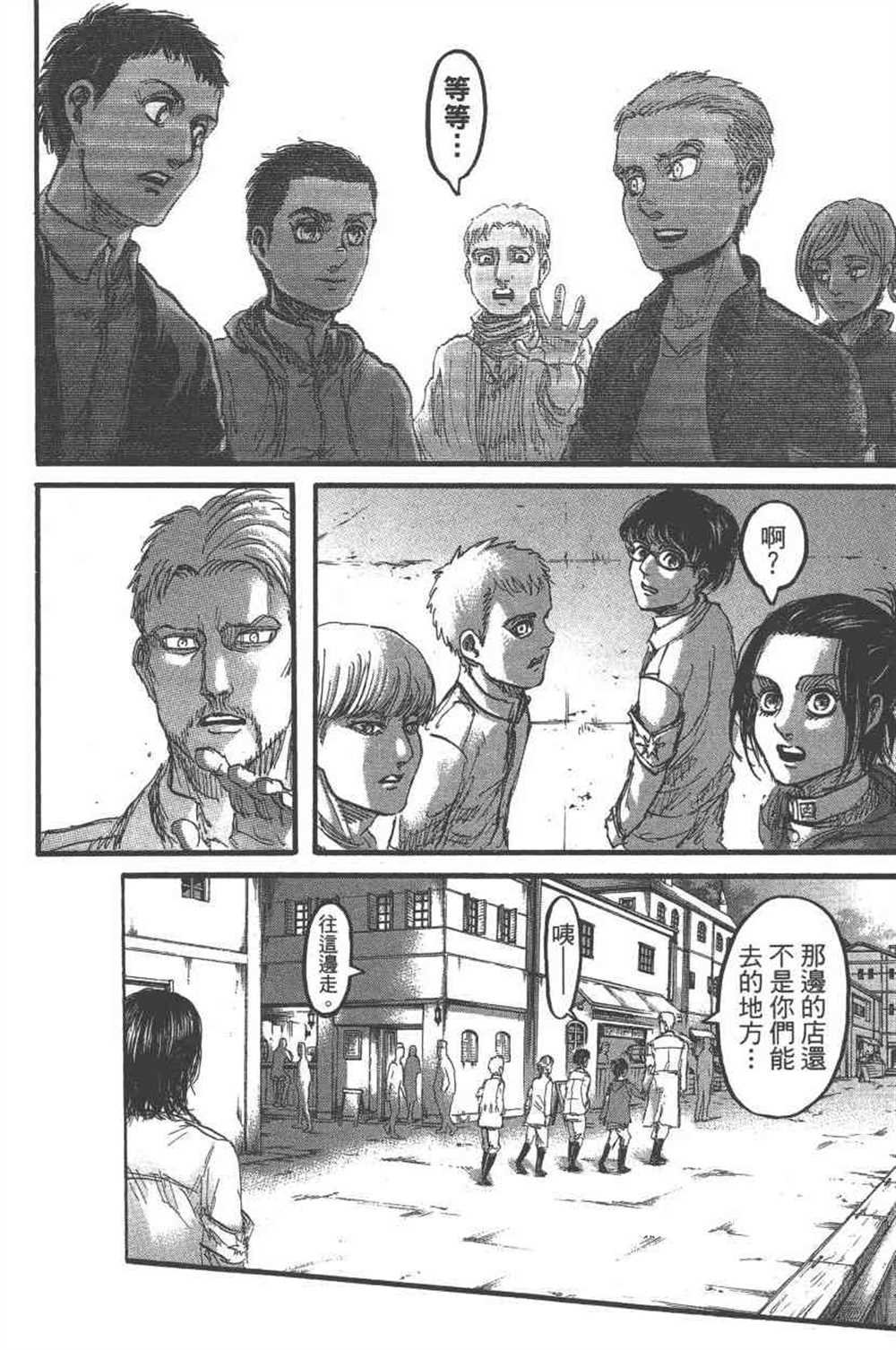 第23卷