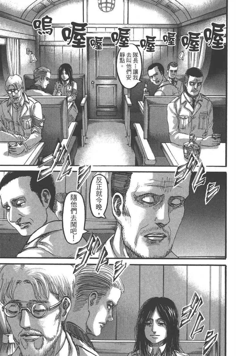 第23卷