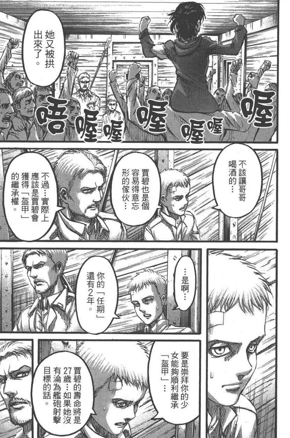 第23卷
