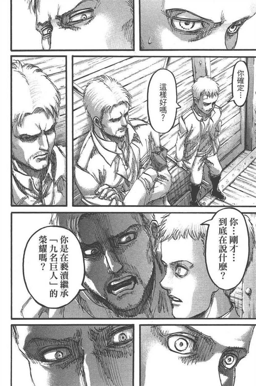 第23卷
