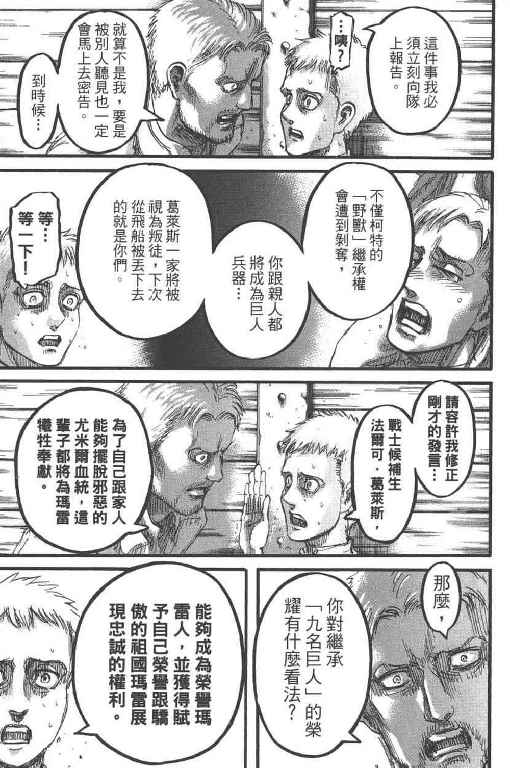 第23卷