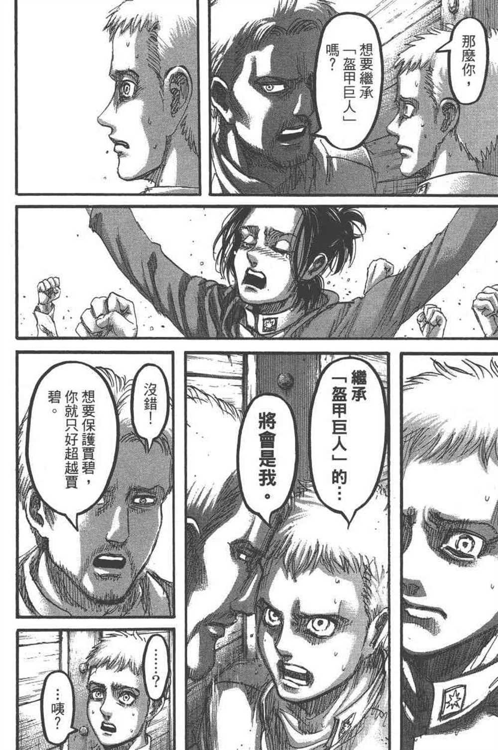 第23卷