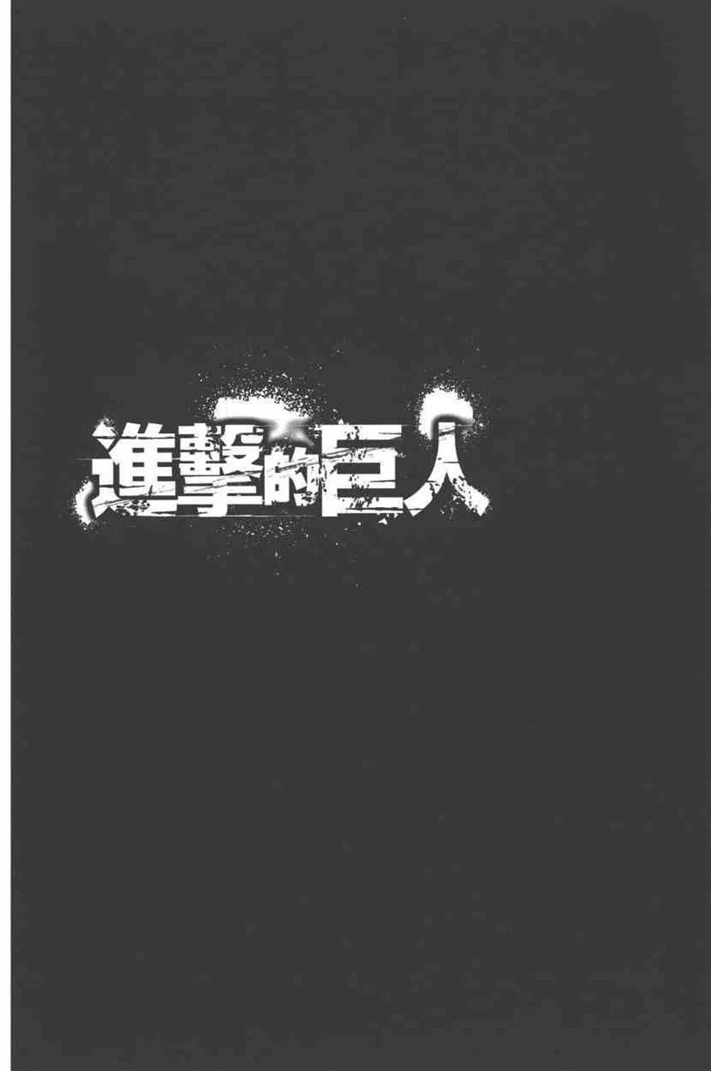 第23卷