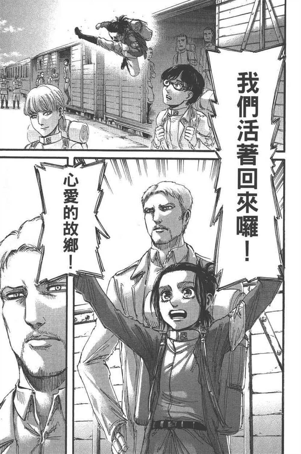 第23卷