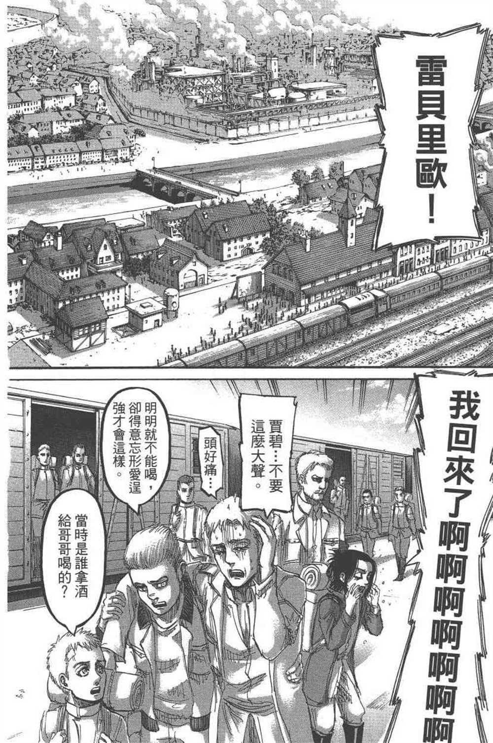 第23卷