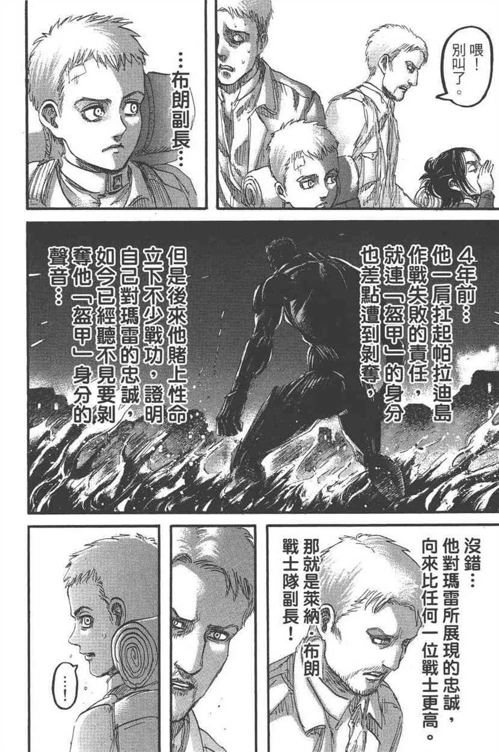 第23卷