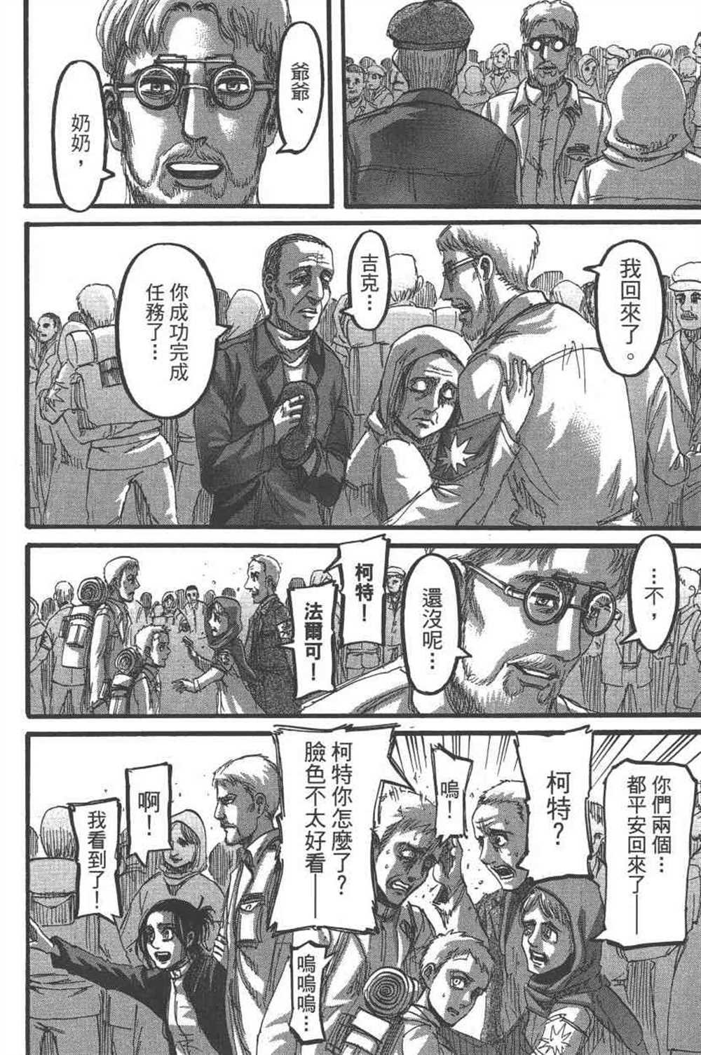 第23卷