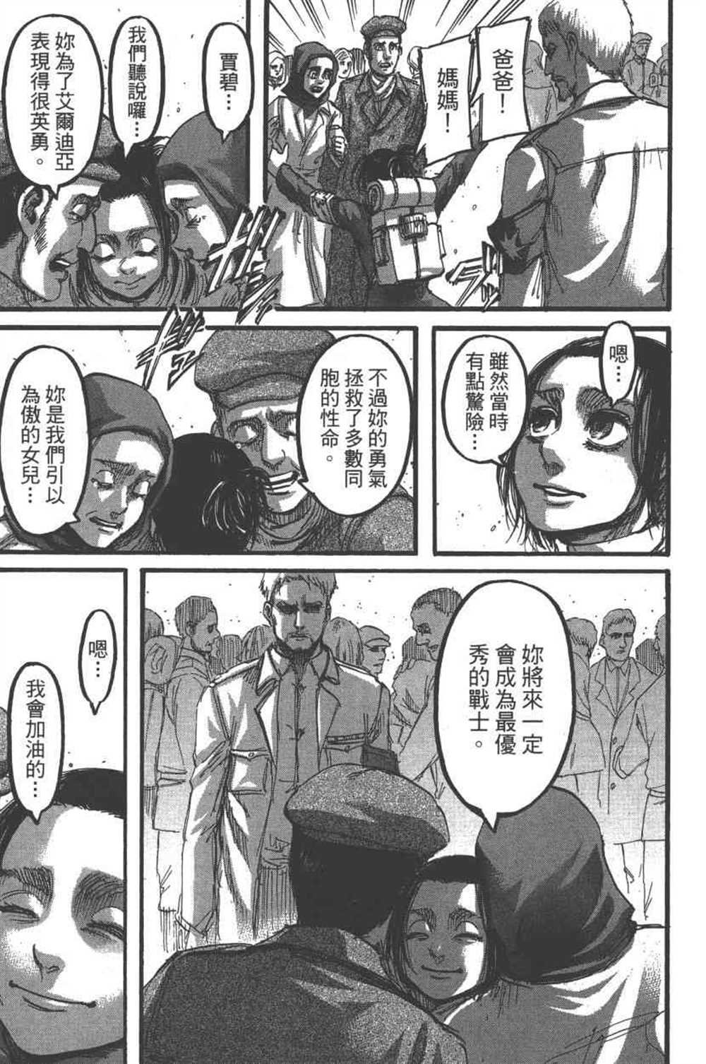 第23卷