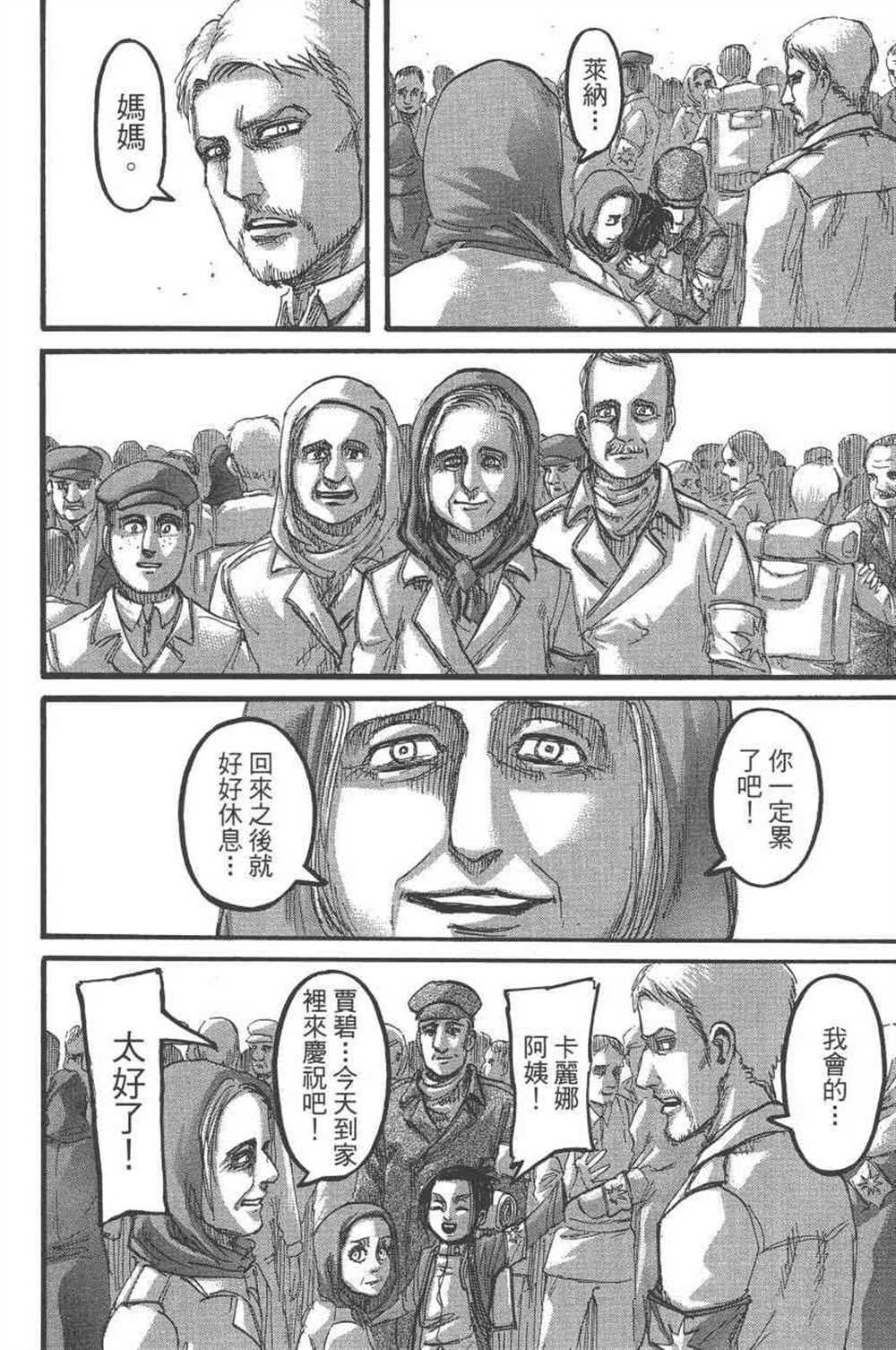 第23卷