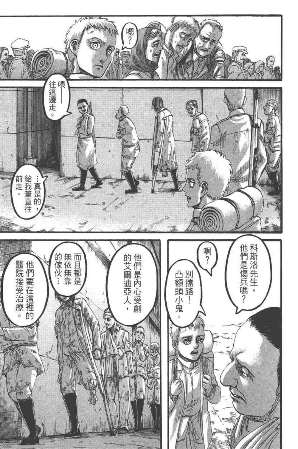 第23卷