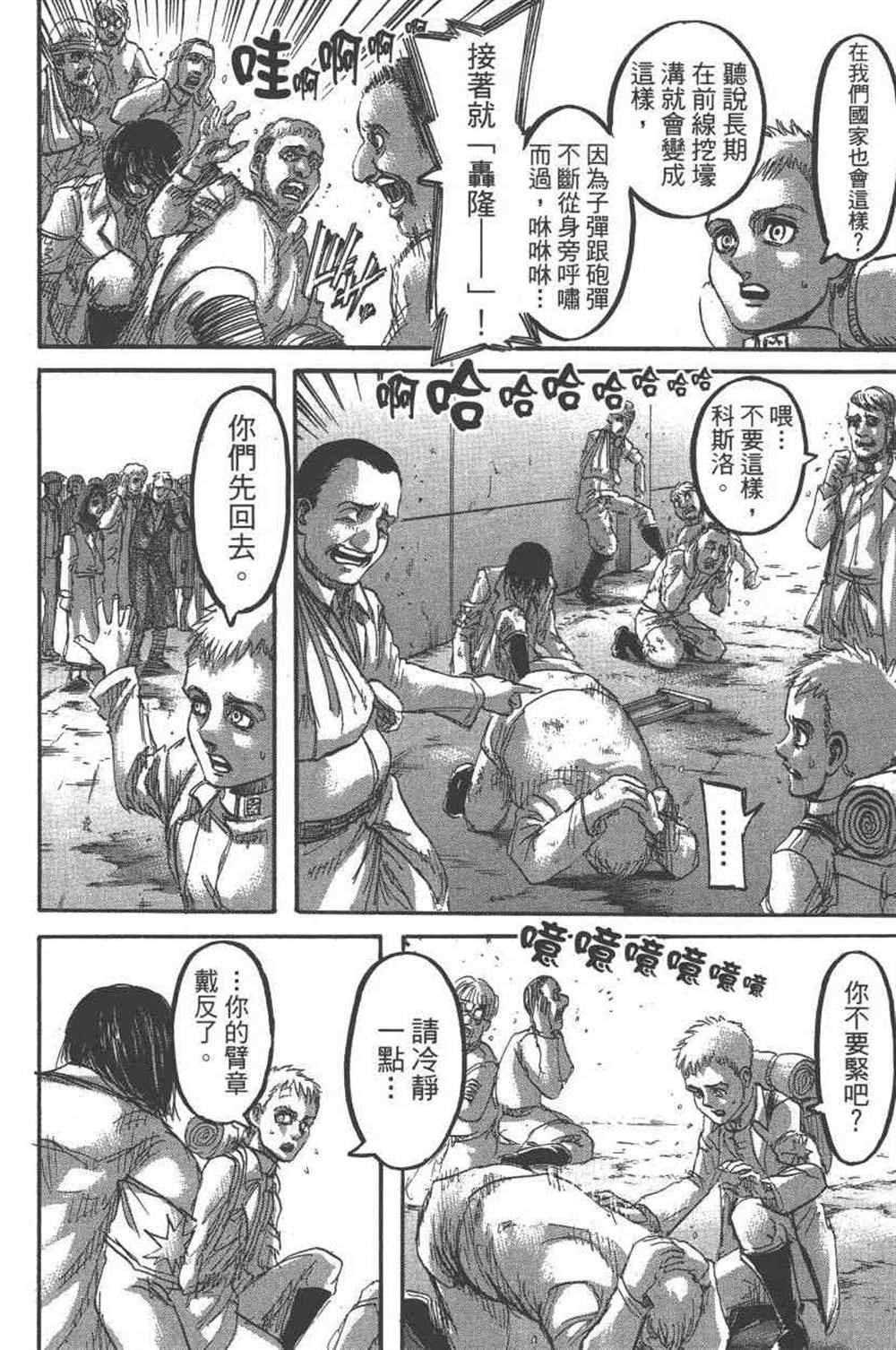 第23卷