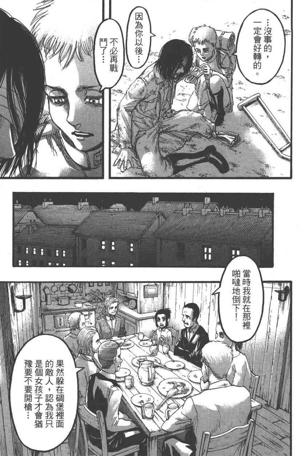 第23卷