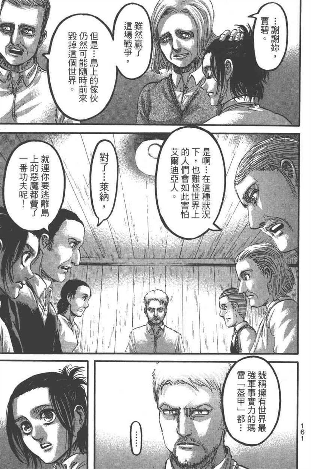 第23卷