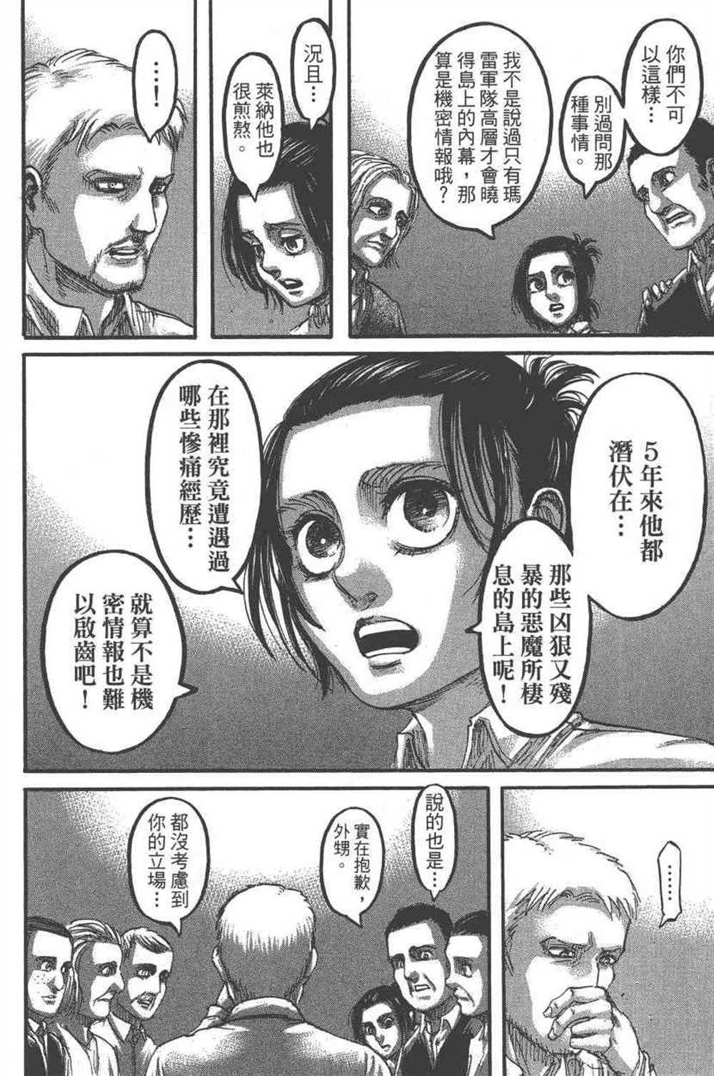 第23卷