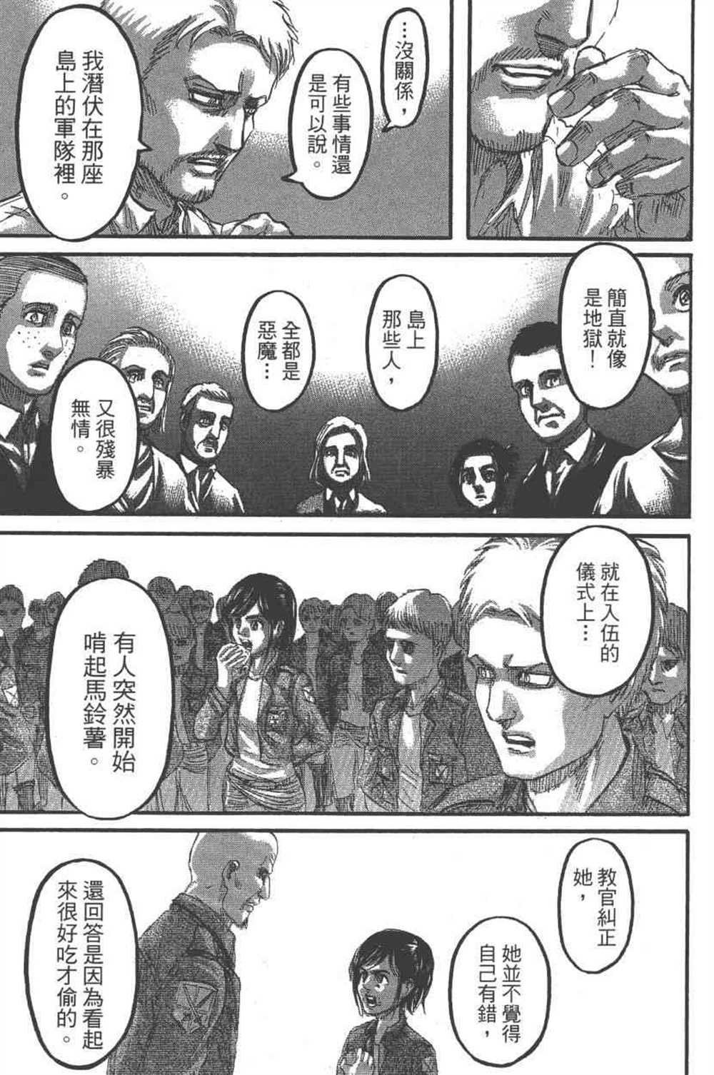 第23卷