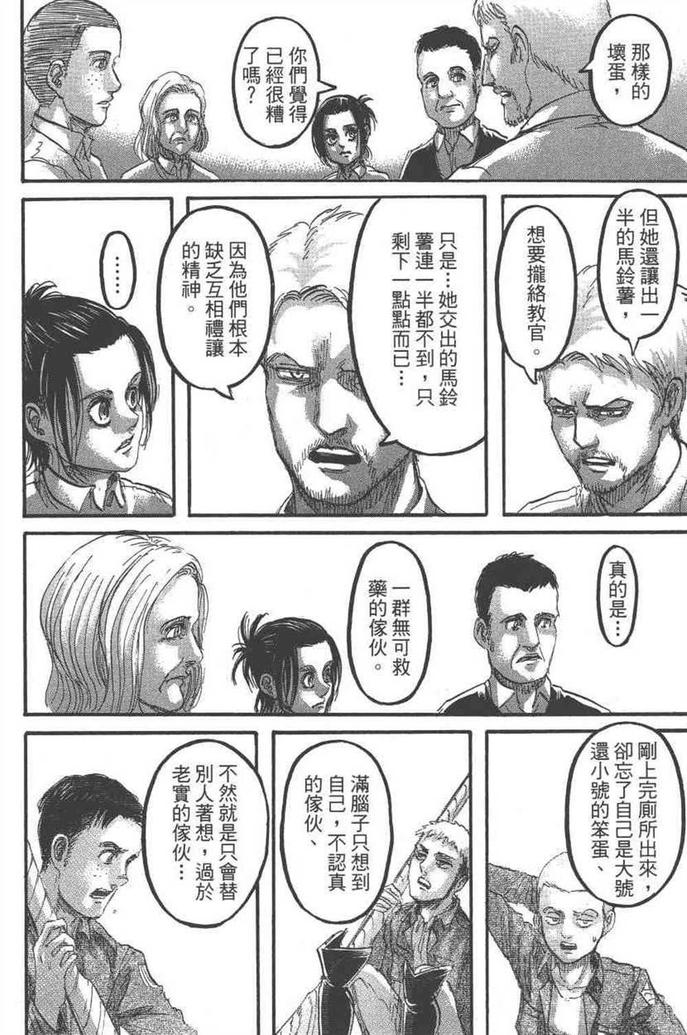 第23卷