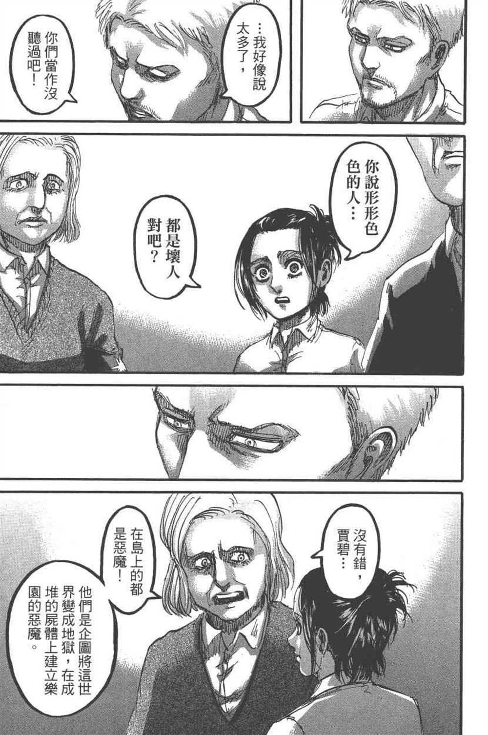 第23卷