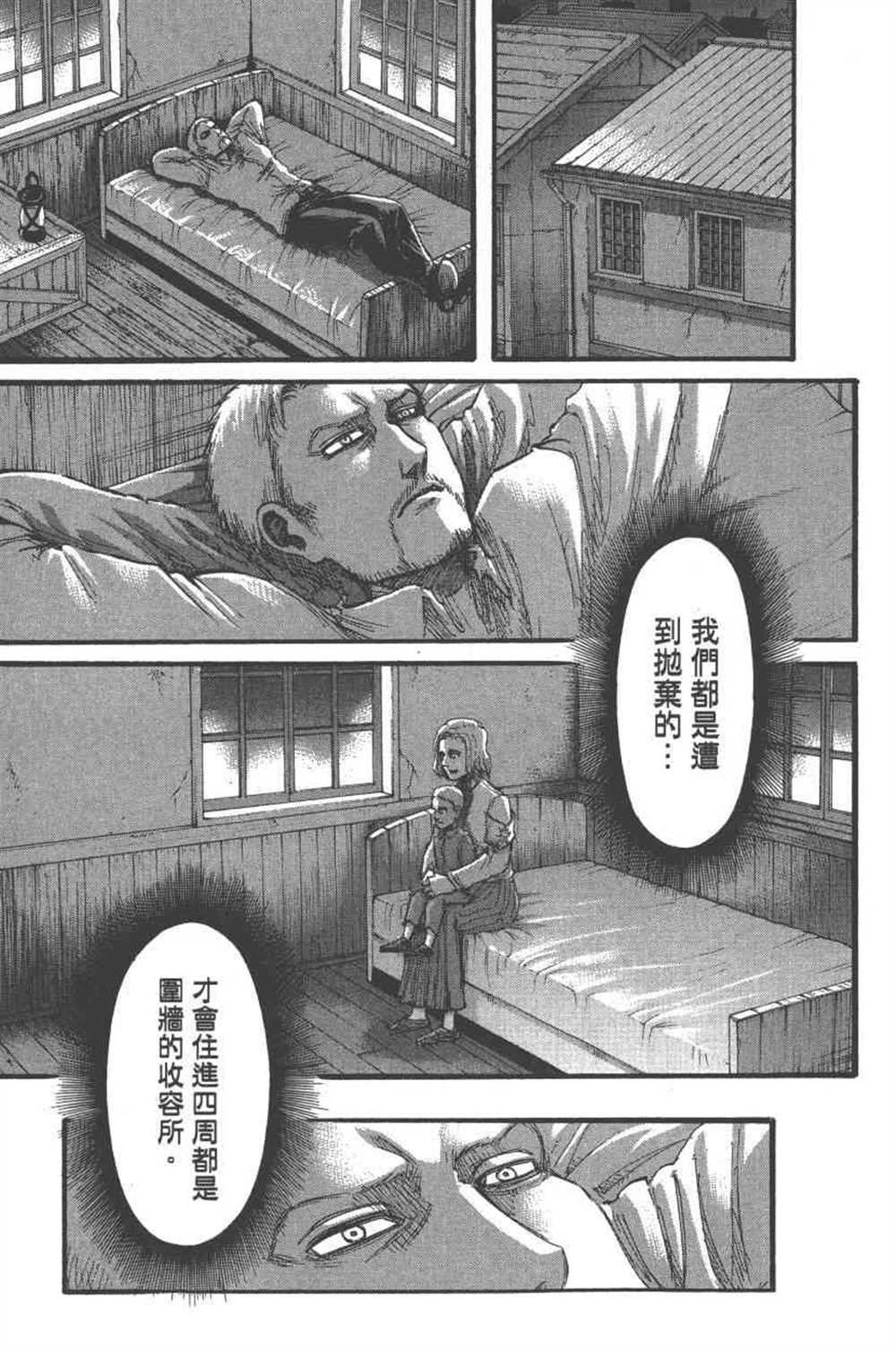第23卷