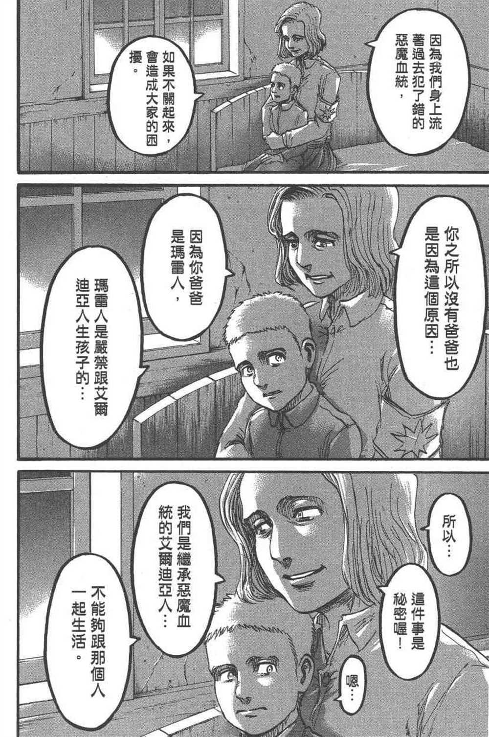 第23卷