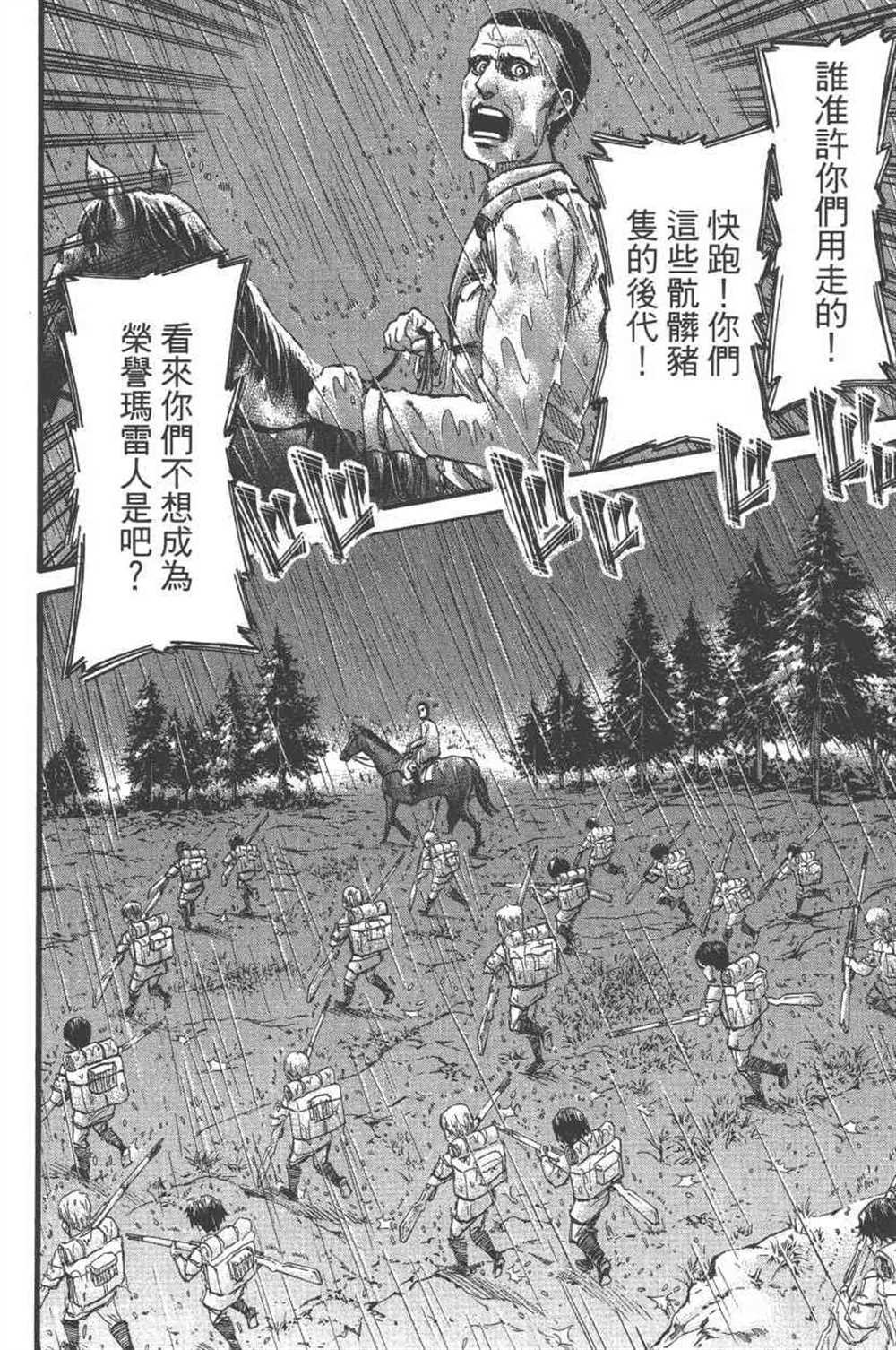 第23卷